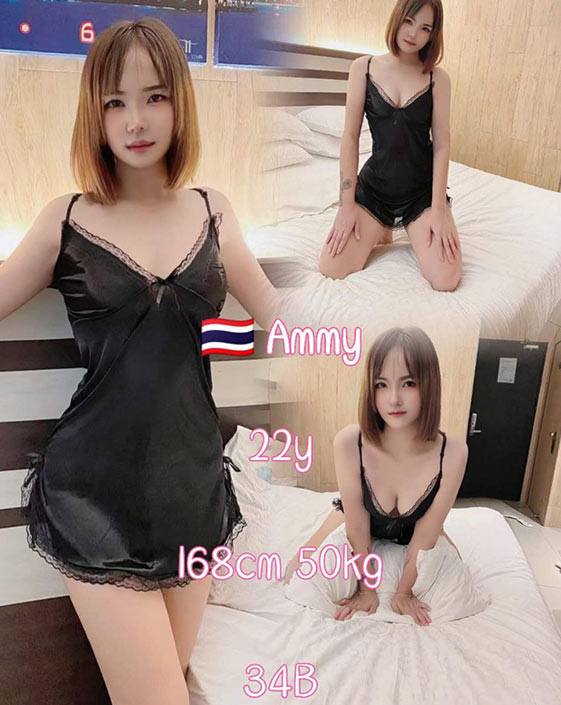 best b2b massage seremban with ammy