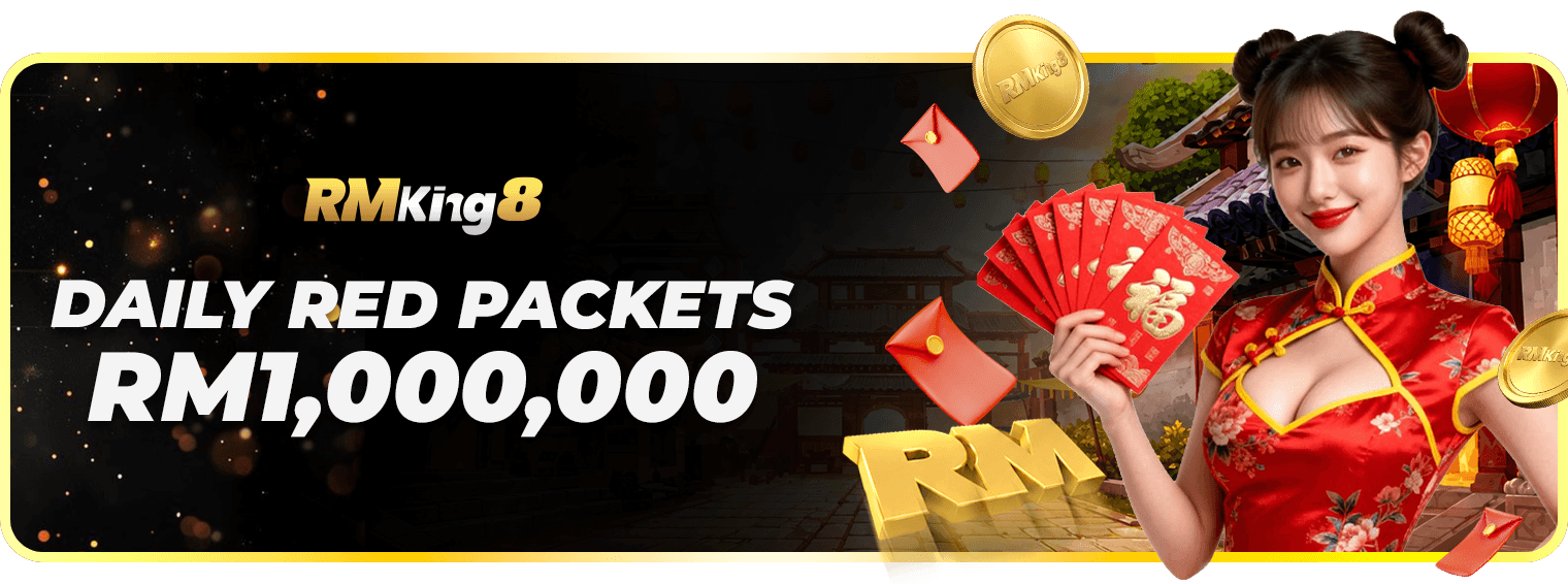 rmking8-daily-red-packet